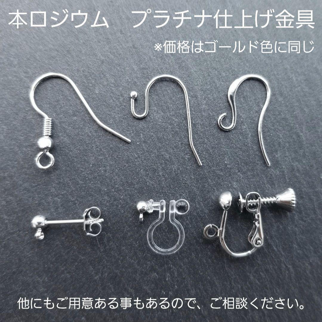 【りん♪様】#818-3　#769-D　#853　#338　#851　ピアス5点