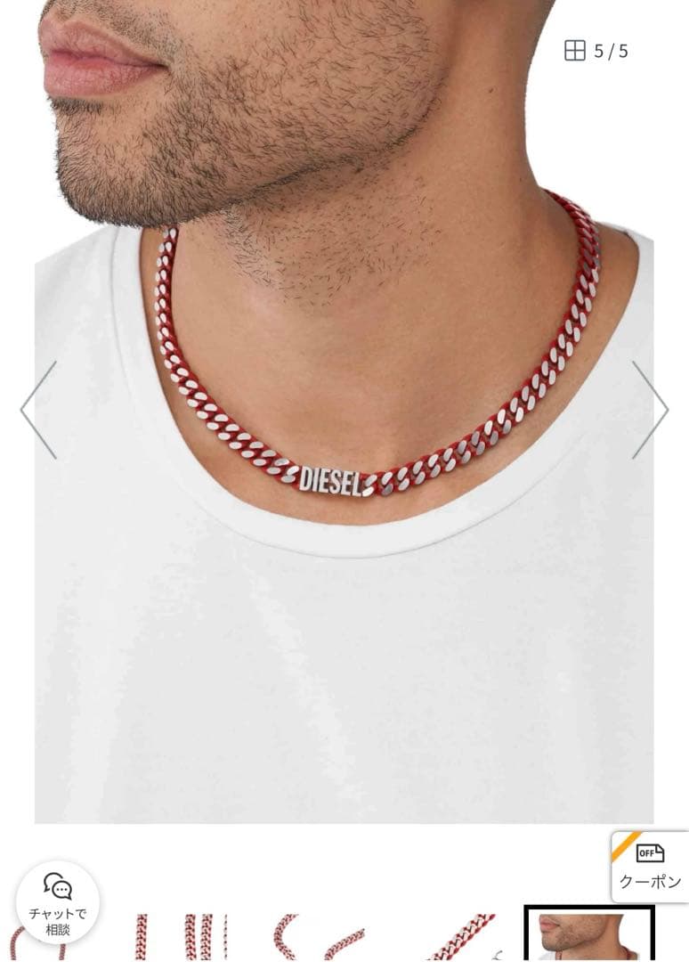 ディーゼル diesel シルバー レッド ネックレス チョーカー チェーン