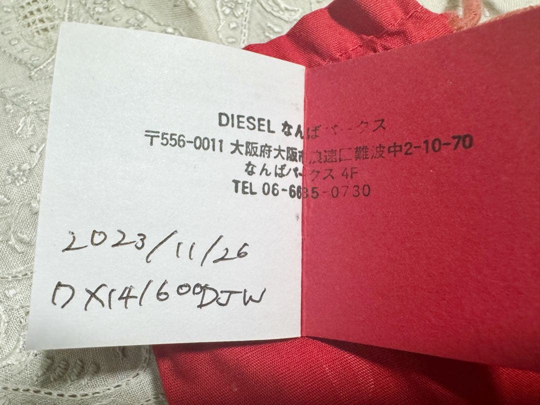 ディーゼル diesel シルバー レッド ネックレス チョーカー チェーン