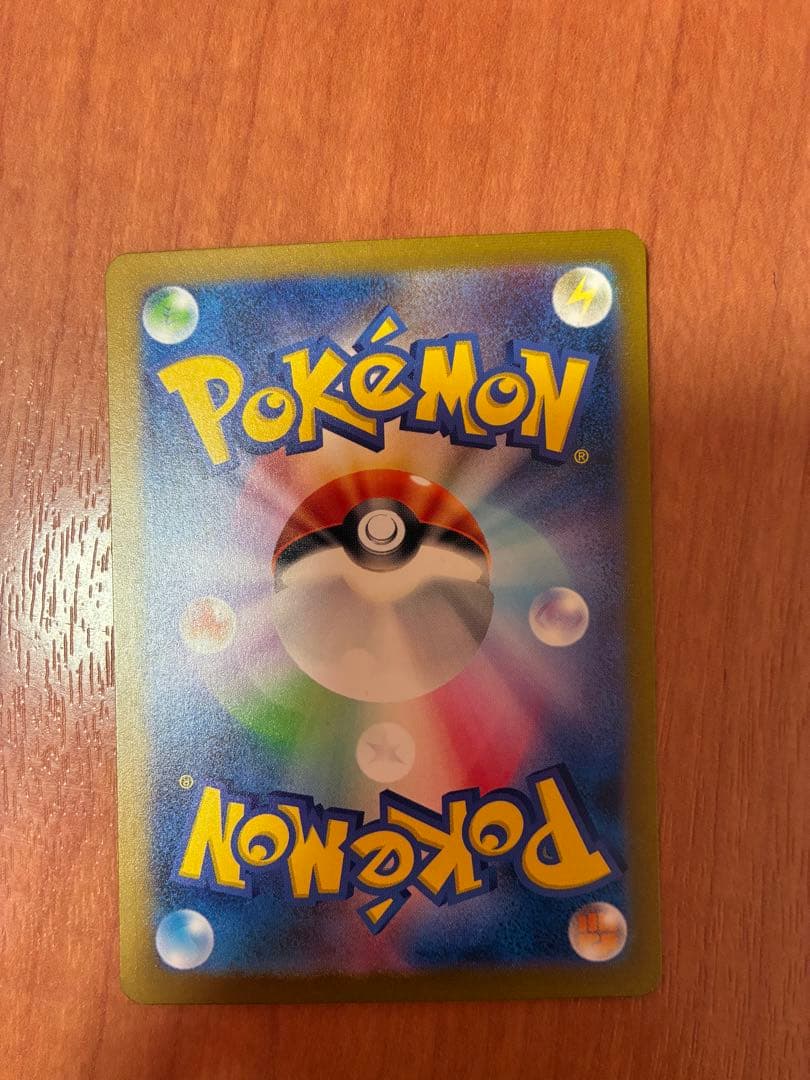 リザードン CL ポケモンカードゲーム Classic CLL 003/032