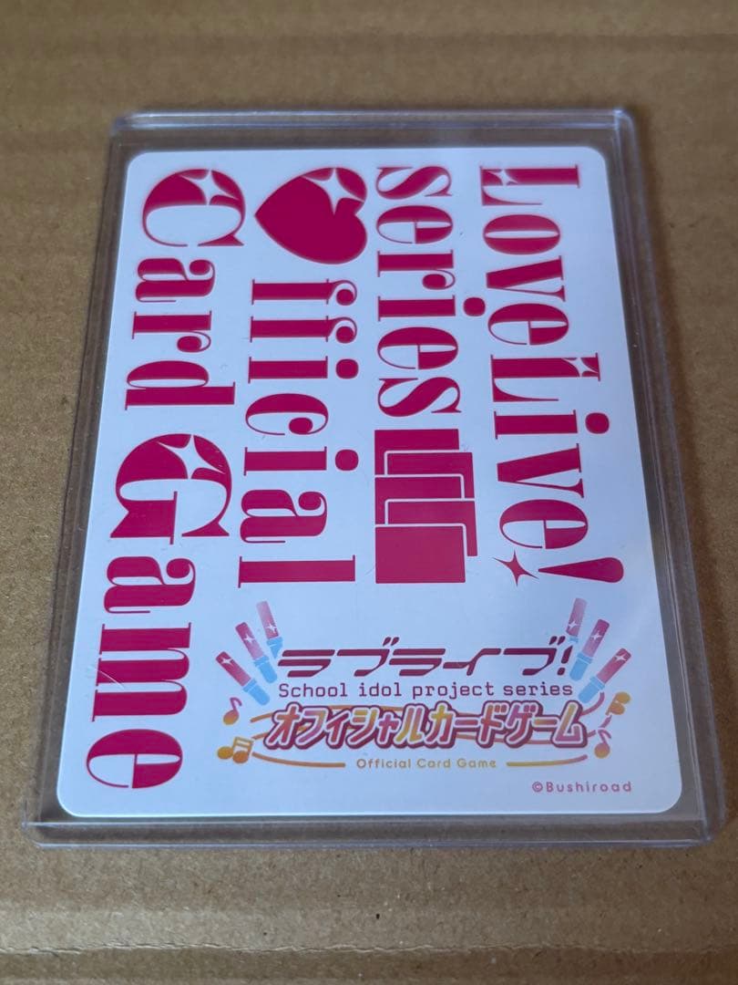 ラブライブ！オフィシャルカードゲーム ラブカ 花宮初奈 PE+ 1枚