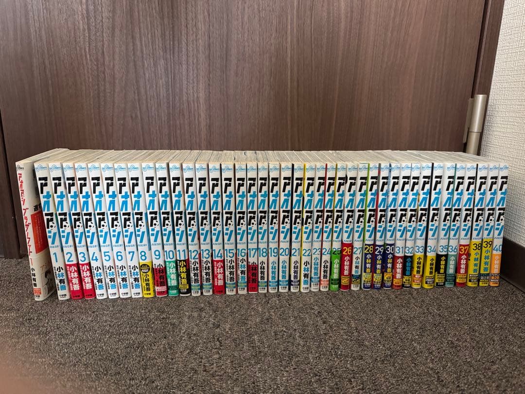 アオアシ１巻～40巻 ブラザーフット1巻セット小林有吾 小学館 ビッグコミックス