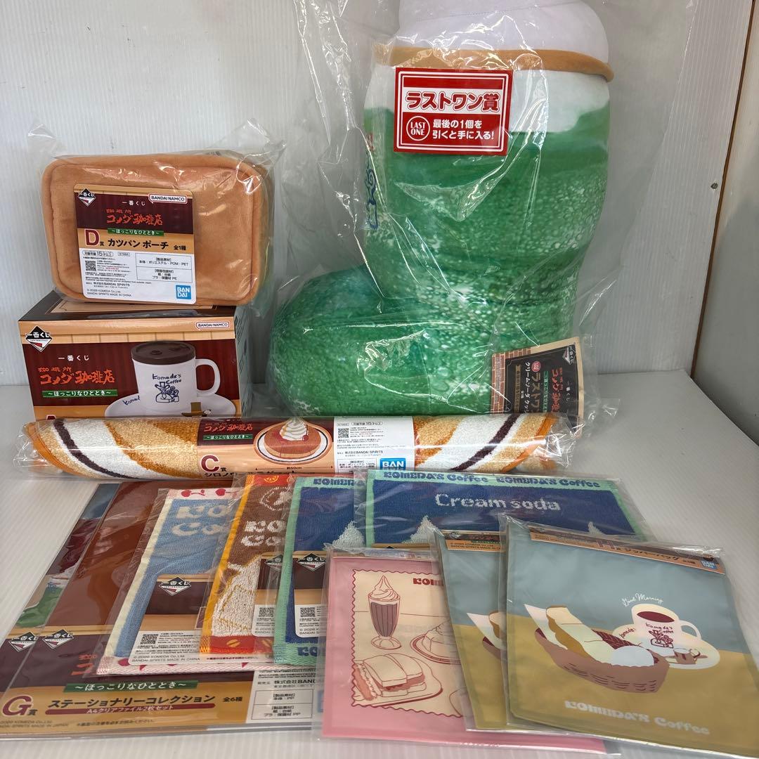 コメダ珈琲店　一番くじセット　ソフトクリームクッション　加湿器　カツパン　ラグ