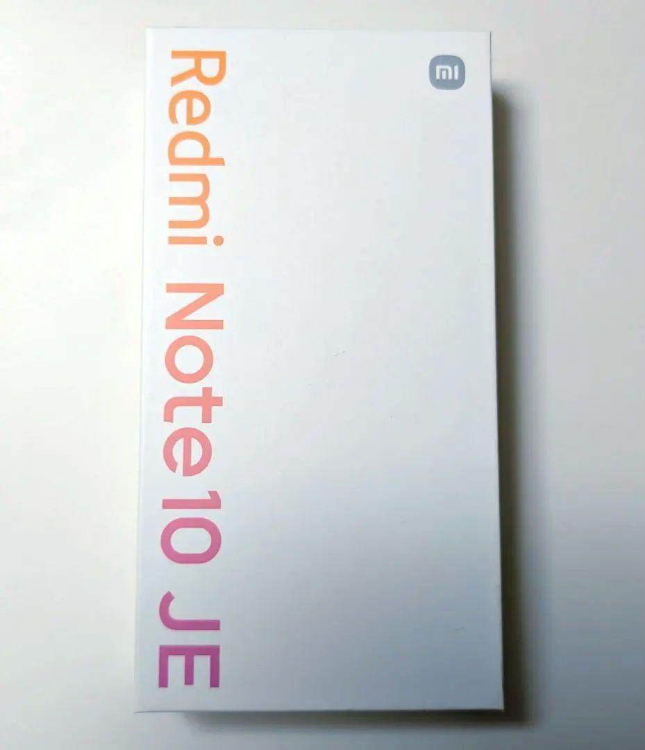 新品未使用 SIMフリー Redmi Note 10 JE XIG02 シルバー