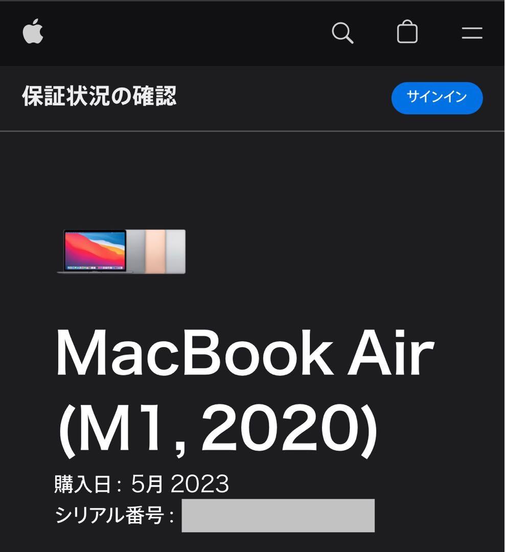 tarubird2443様 Apple MacBook Air M1, 2020