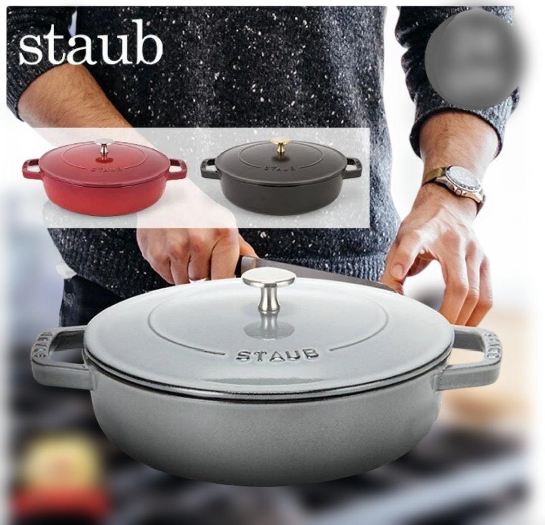 STAUB グラファイングレー24cm鍋 ソテーフライパン　両手鍋
