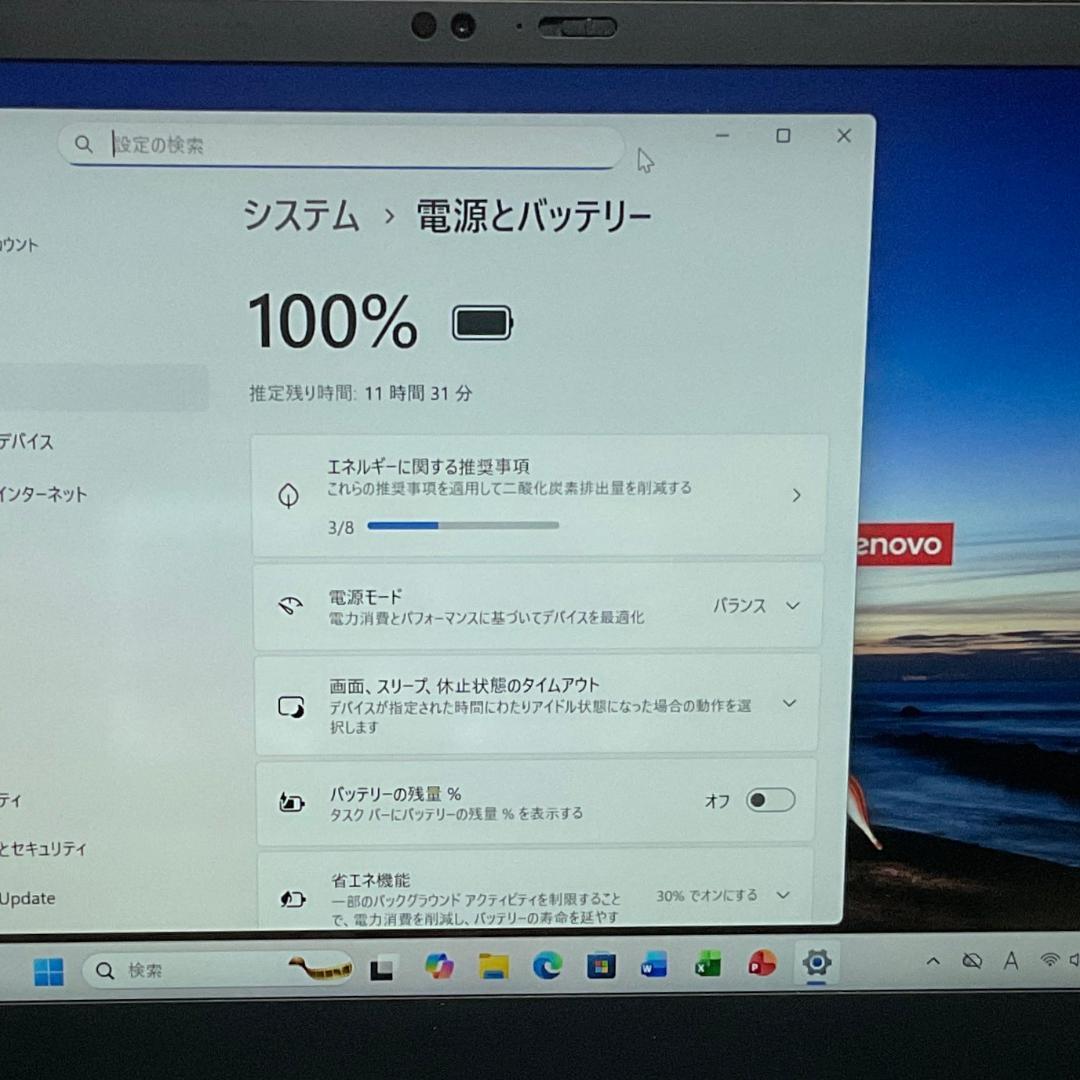 美品・大容量メモリ＞ Thinkpad X1 i7/16G/1000G　高性能