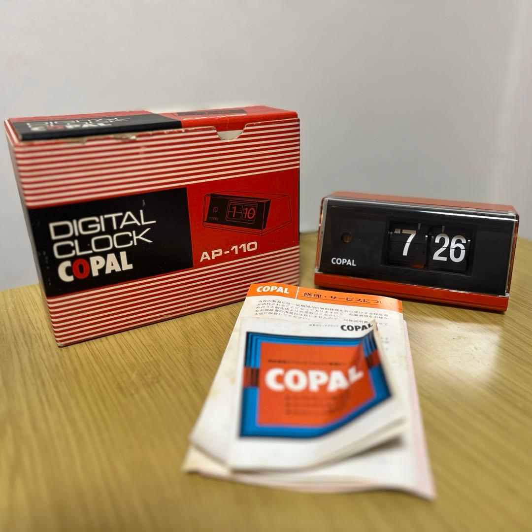 【美品！メンテ済み】元箱付き COPALパタパタ時計 AP-110