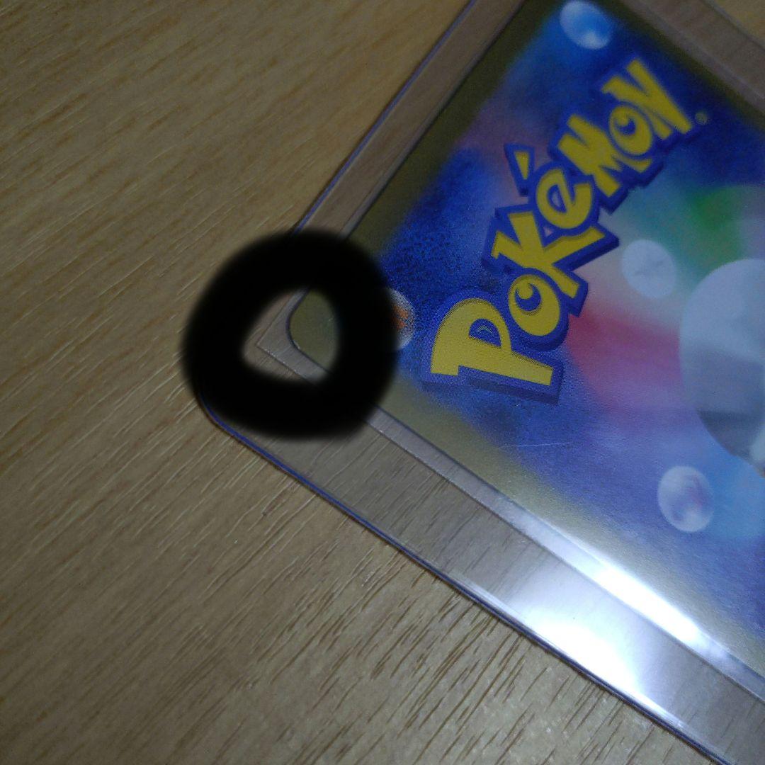 リーリエのピッピ　sar スタートデッキ100 NO32