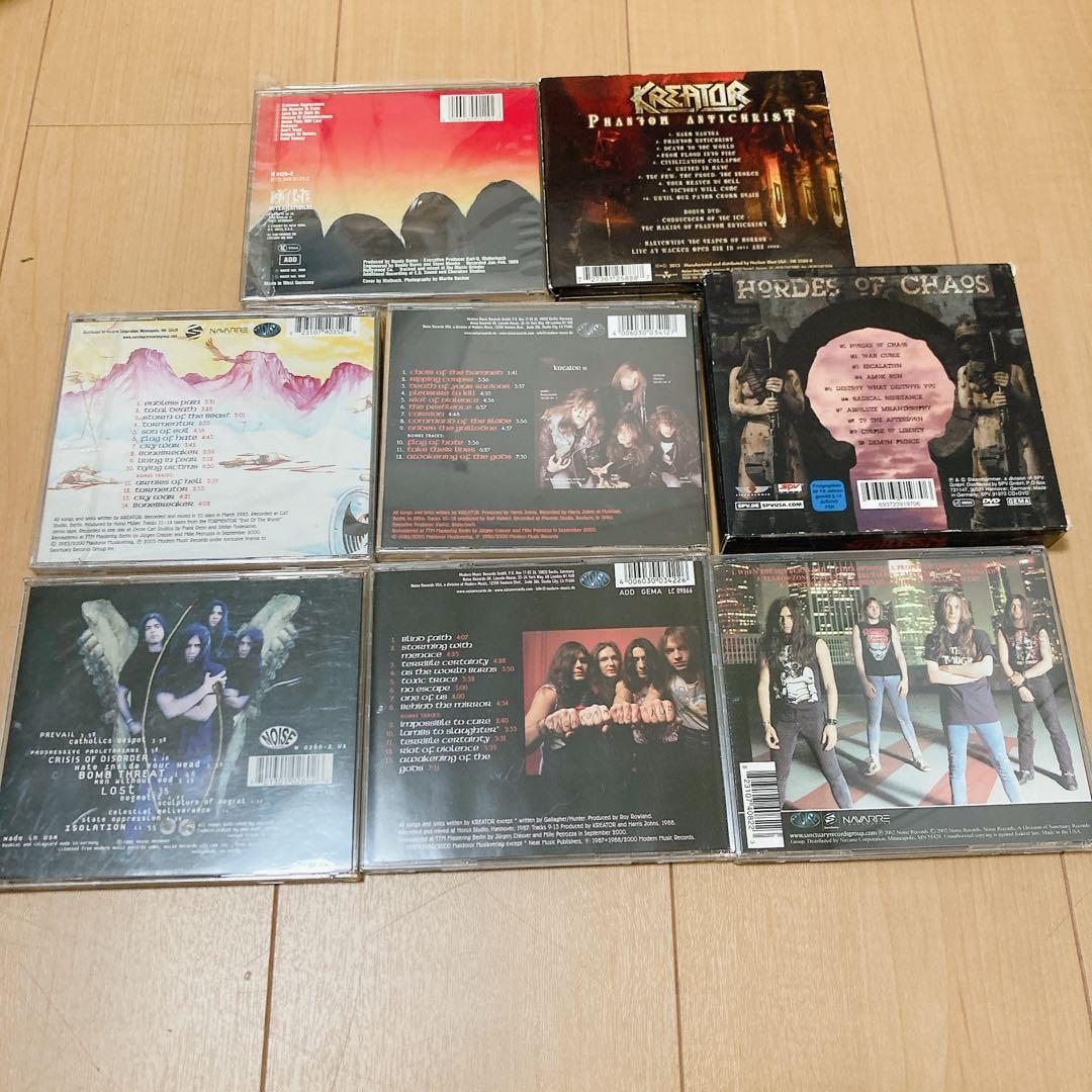 Kreator CD セット 8枚組