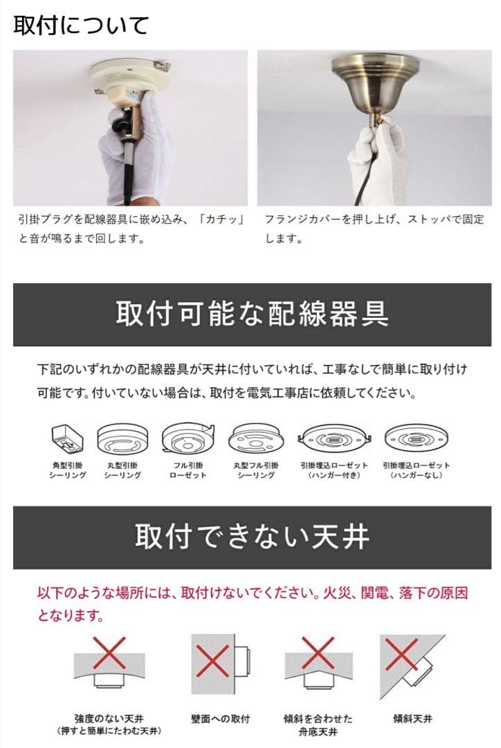 モザイクガラス ペンダントライト 2個セット