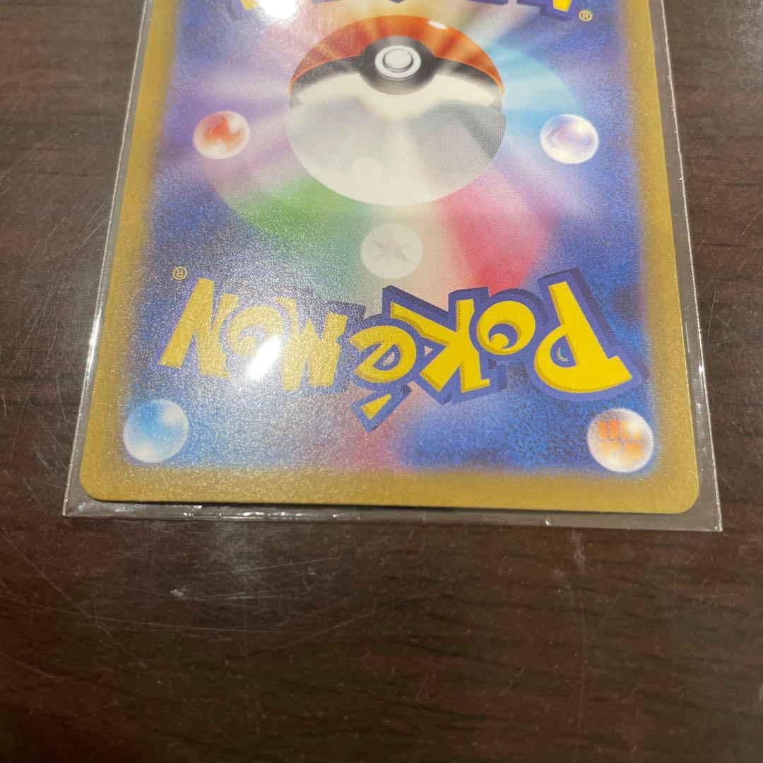 ポケモンカード　イーブイ、シャワーズ、ブースター SARセット