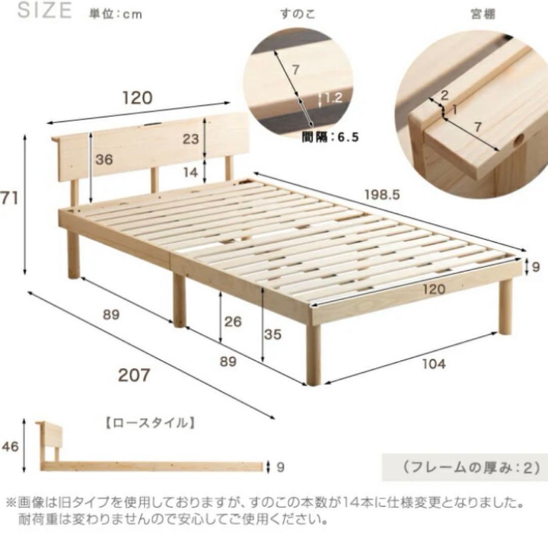 すのこベッド ベッドフレーム 単品 ブラウン シングル