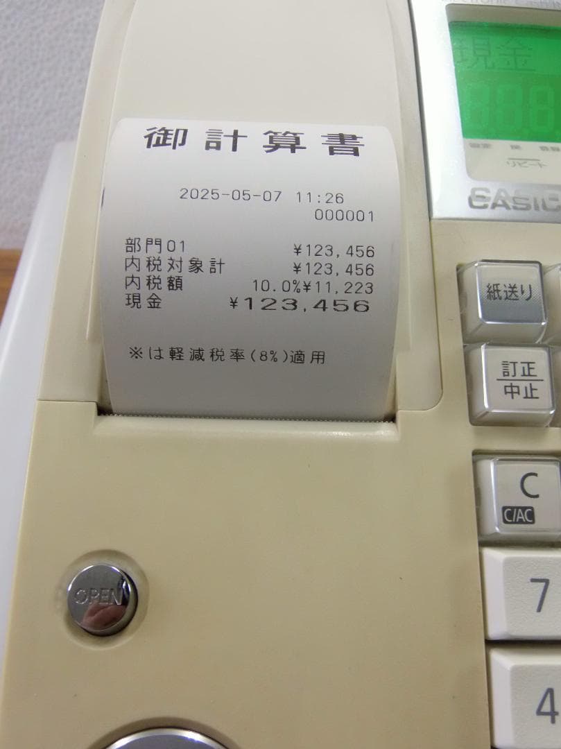 設定無料CASIO TE-300 軽減税率対応 レジスター 10部門250507