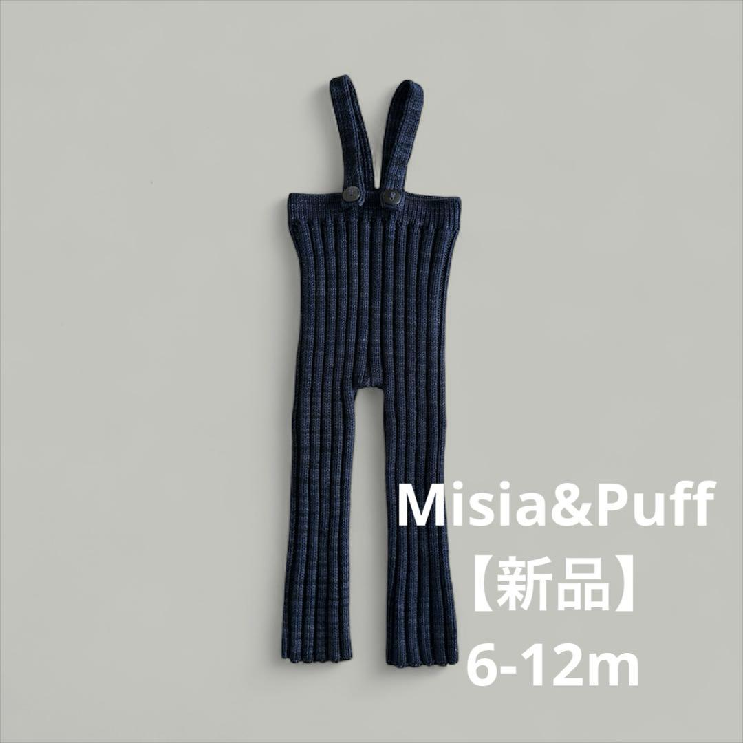 【新品】Misha&puff ロンギース