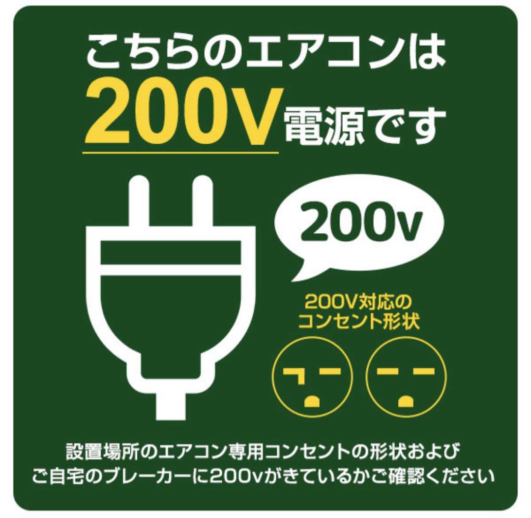 新品未使用DAIKIN エアコン 2025年モデル 14畳