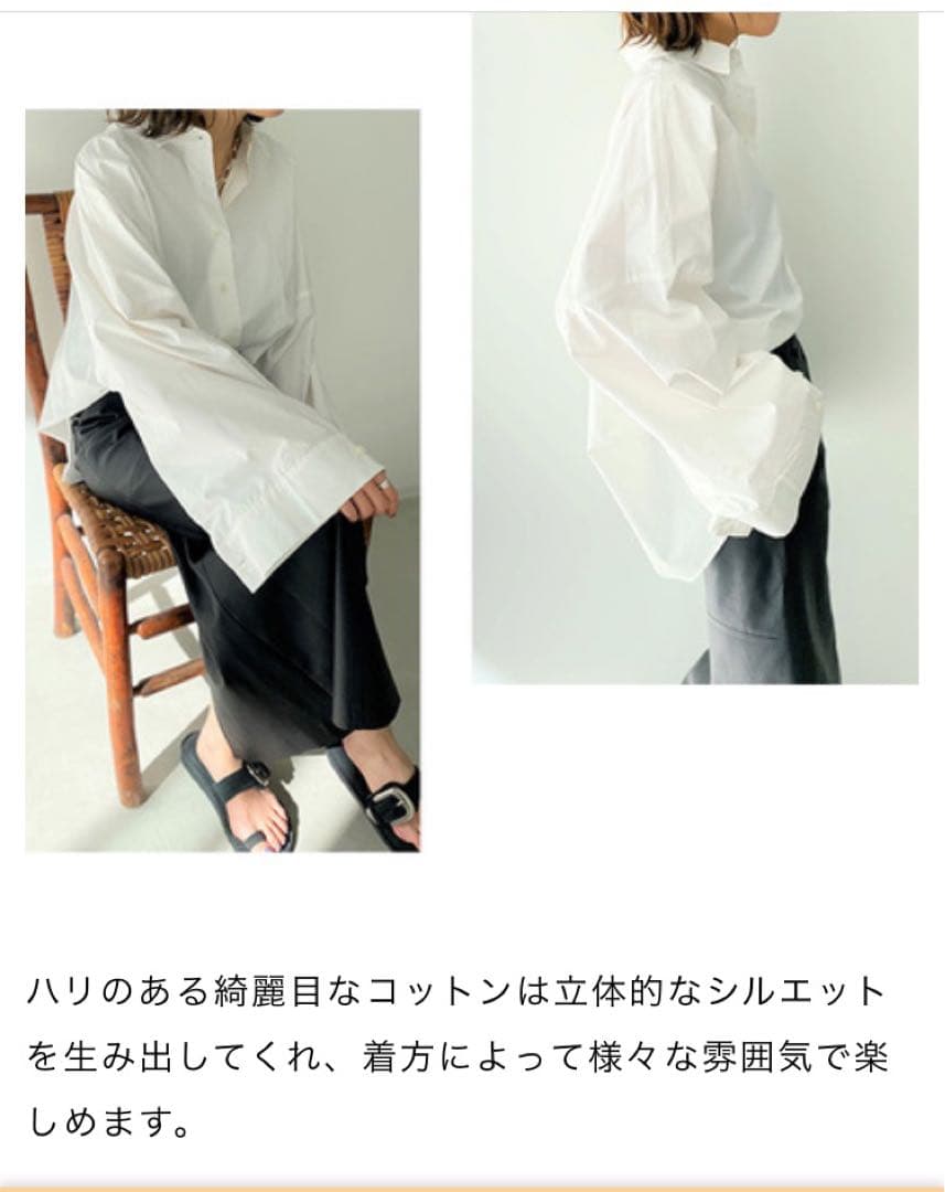 アパルトモン　シャツ　GENTLEWOMAN SHIRT ドゥーズィエムクラス