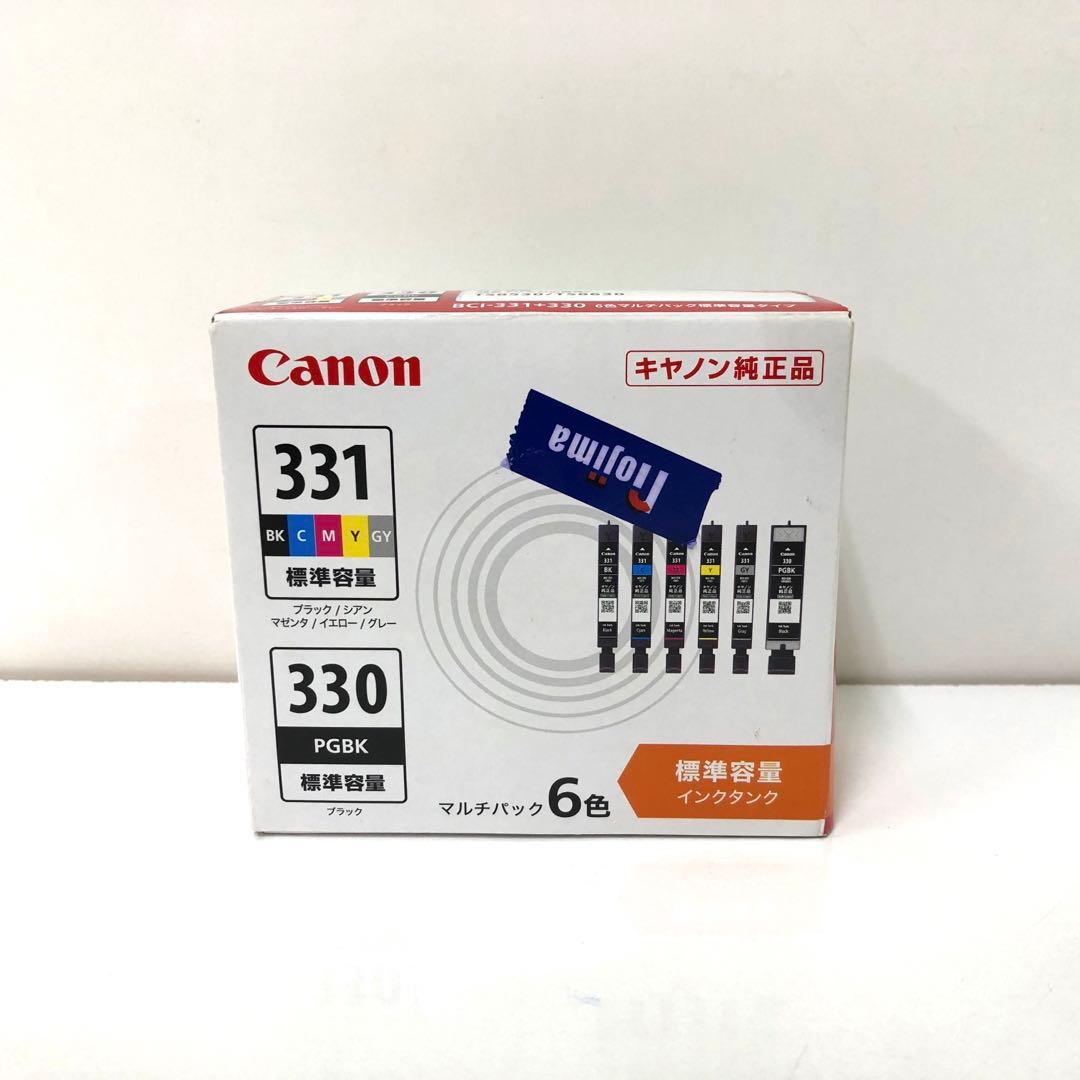 Canon キャノン　純正インク 330/331 6色　まとめて