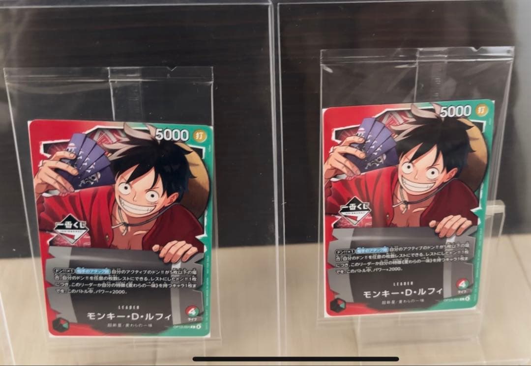 一番くじ　モンキー・D・ルフィ プロモカード　先着特典　2枚