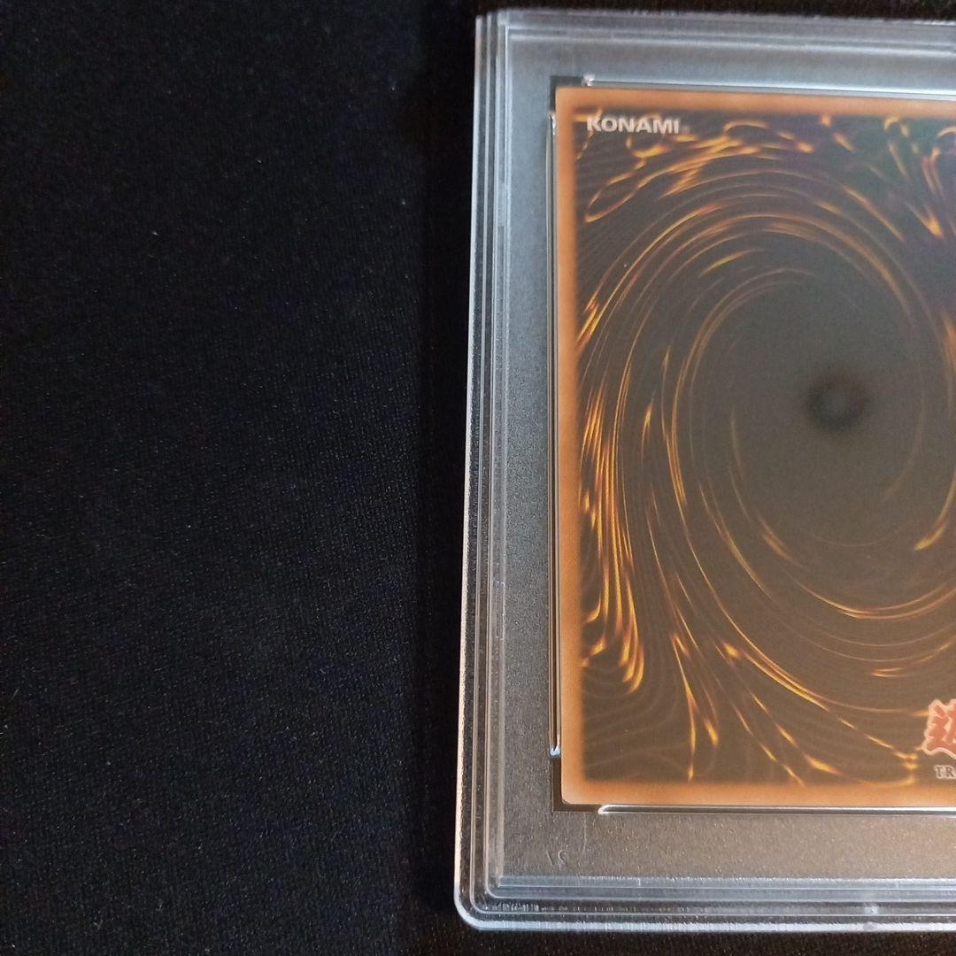 遊戯王 キックバック 旧アジア レリーフ PSA10