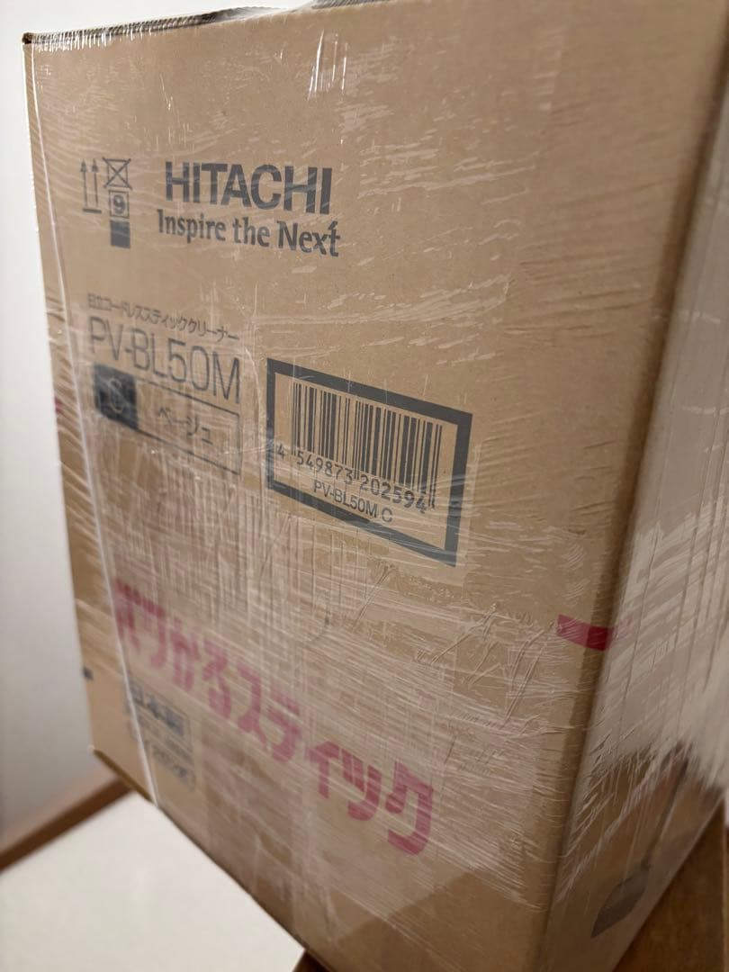 HITACHI スティッククリーナー PV-BL50M 新品未使用未開封品です。