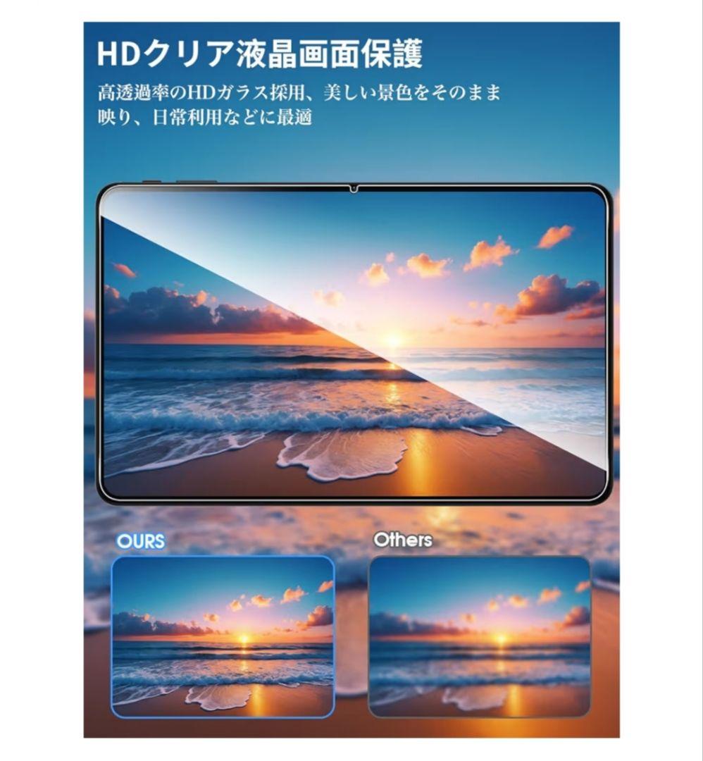 ODEA A12 Androidタブレット本体 12インチ専用カバー保護フィルム