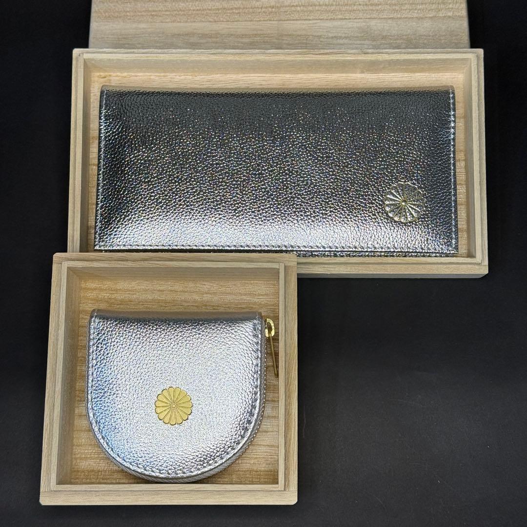 皇居 長財布 小銭入れ ケースシルバー 銀色 新品未使用　プレゼント用に！