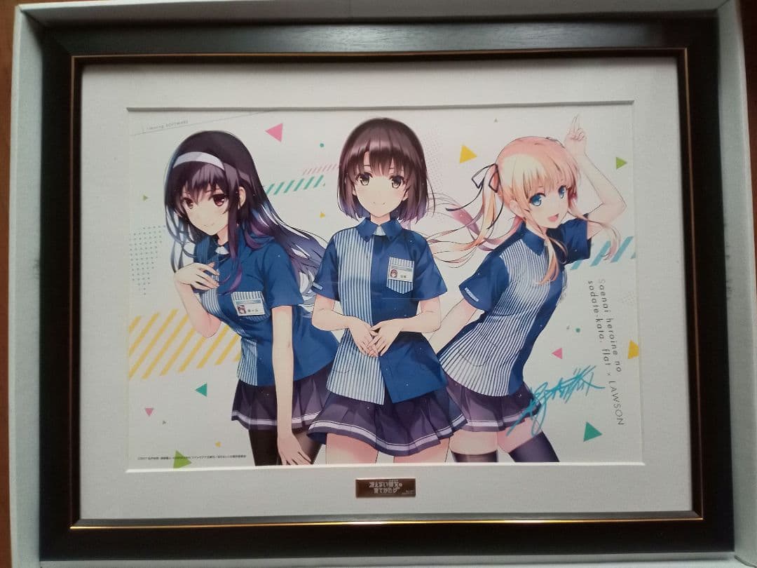 冴えない彼女の育てかた 深崎暮人 ローソンHMV限定 A3 複製原画