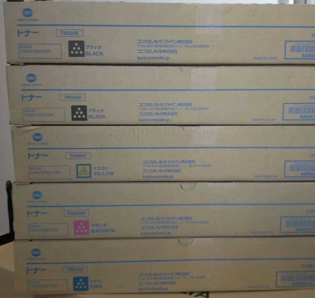 トナーカートリッジセット TN-324K/Y/M/C