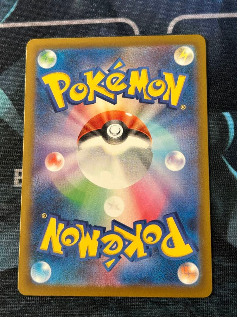 【匿名】メガゲンガーEX SAR