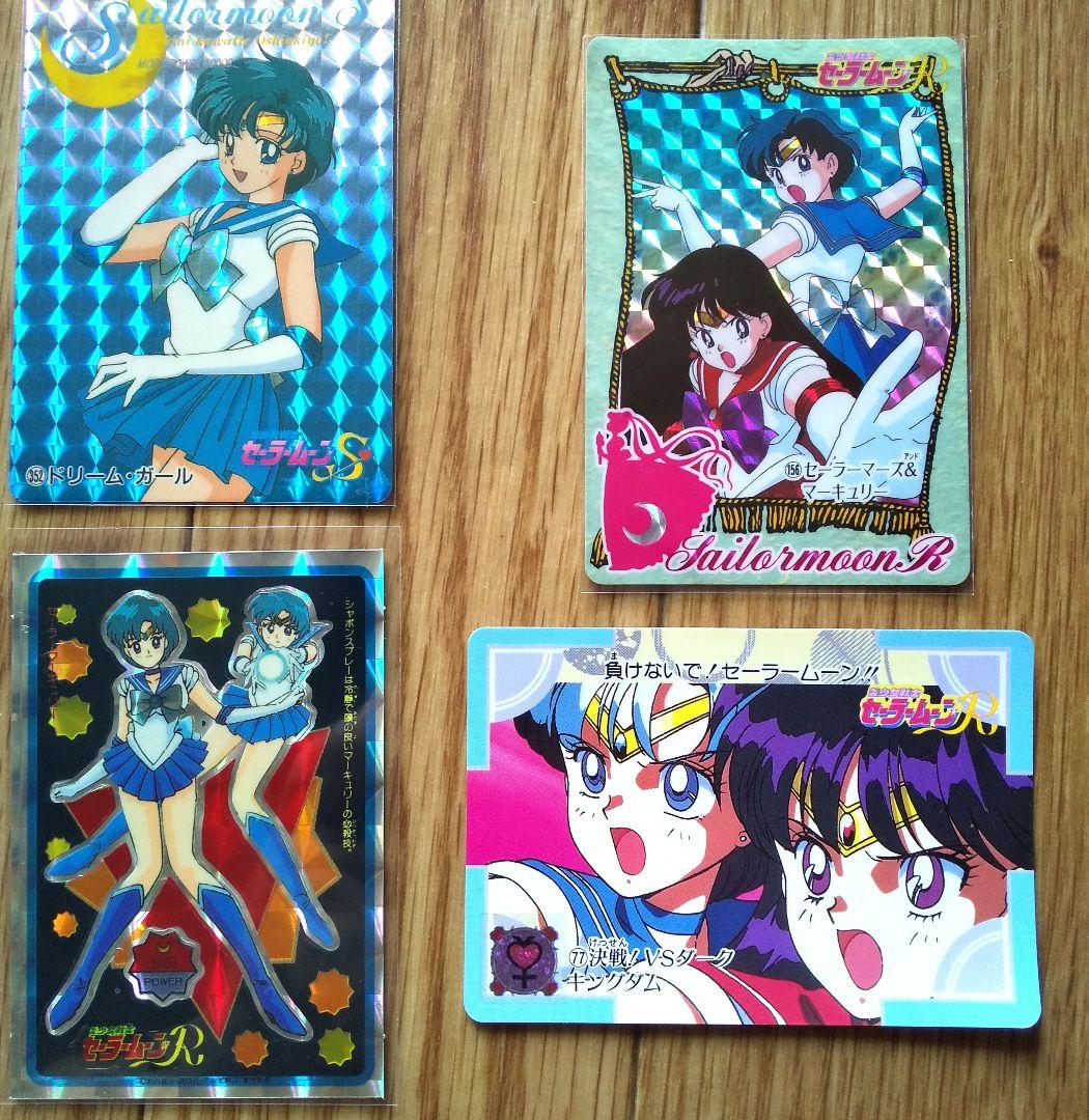 セーラームーン マーキュリー レアカードまとめ売り