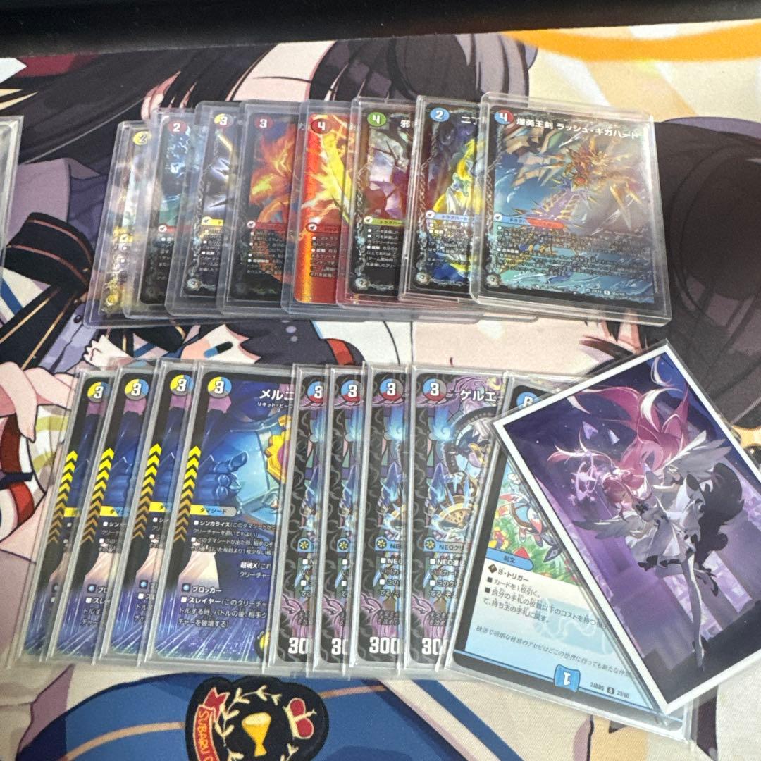 ラッカ庵野デッキ