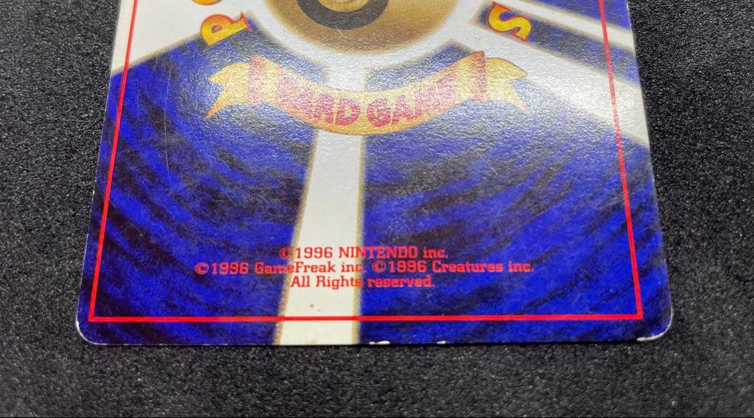 旧裏　フーディン_「通信進化キャンペーン」 スペシャルカード　十字ホロ