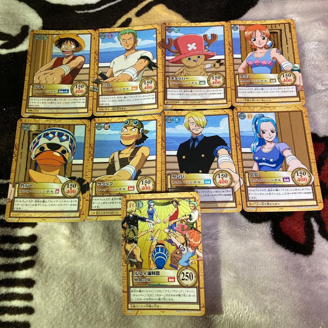 ワンピース カードダス ハイパーバトル 2001年製 おまけ付き