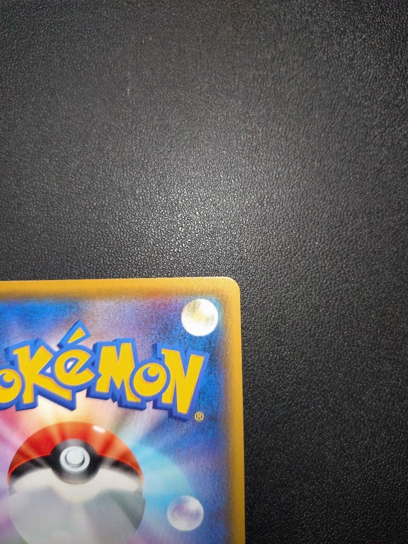 ポケモンカード ブラッキー 25th プロモ パック edition