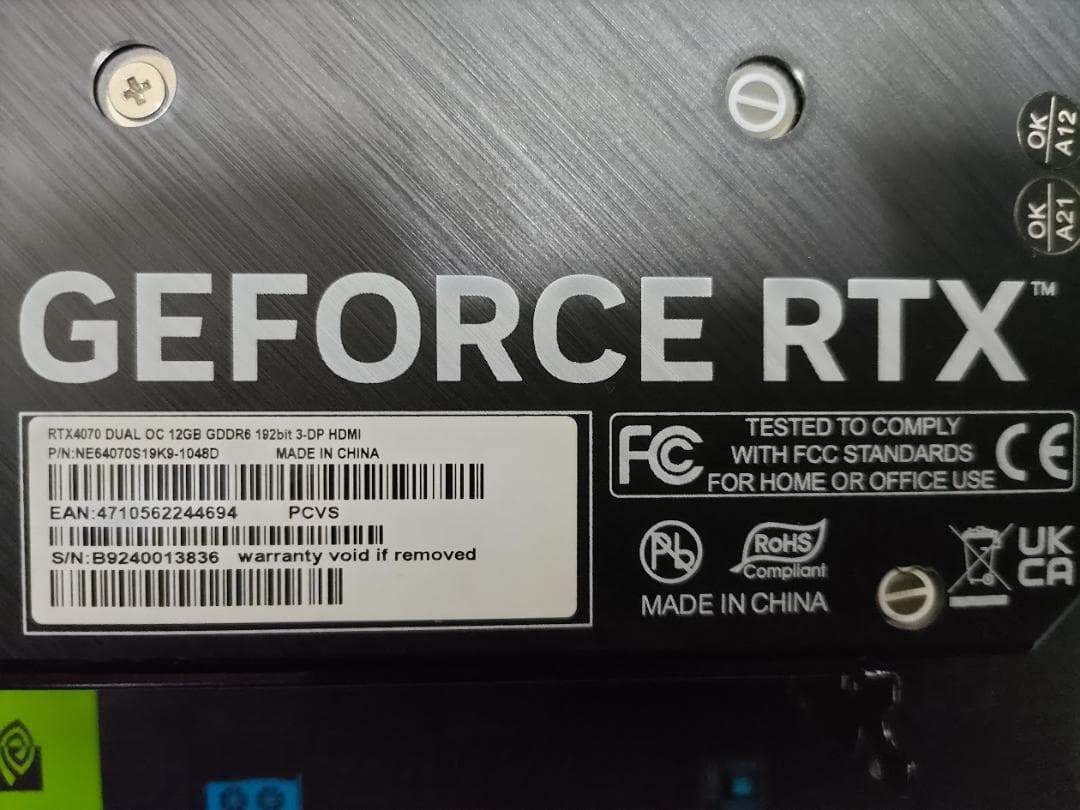 L*e様 GeForce RTX 4070 12GB DUAL (GDDR6)