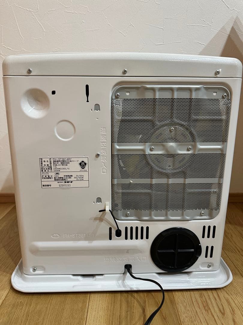 CORONA 石油ファンヒーター FH-ST3614BY-W パールホワイト