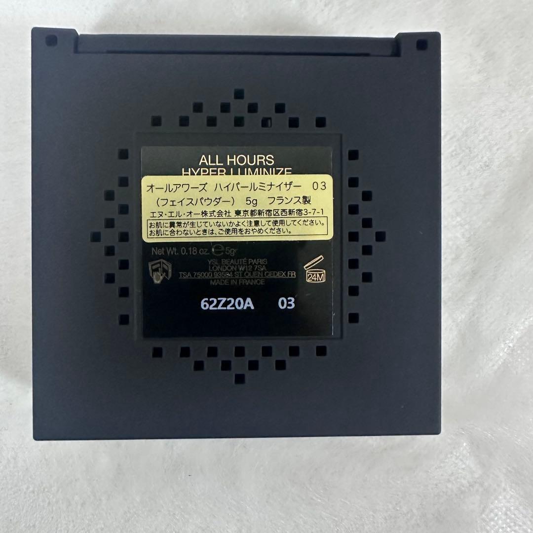 【新品未使用】YSL オールアワーズハイパールミナイザー 03 ロージーサンド
