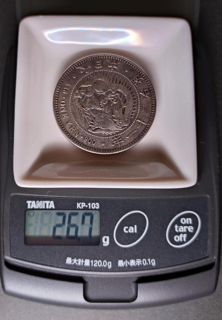 蛙*様 一圓銀貨 明治21年 美品 一円銀貨