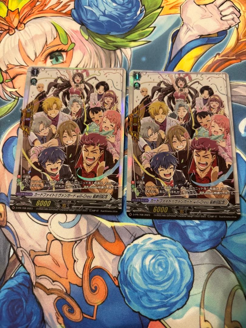 ヴァンガード　will +Dress 最終回記念　守護者　プロモ