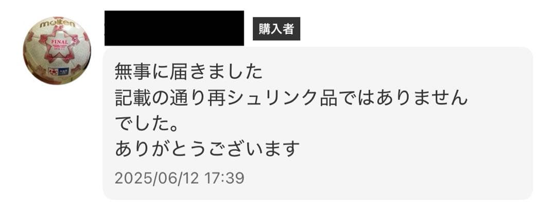 メガシンフォニア , MEGAドリームex んシュリンク無し ペリペリあり