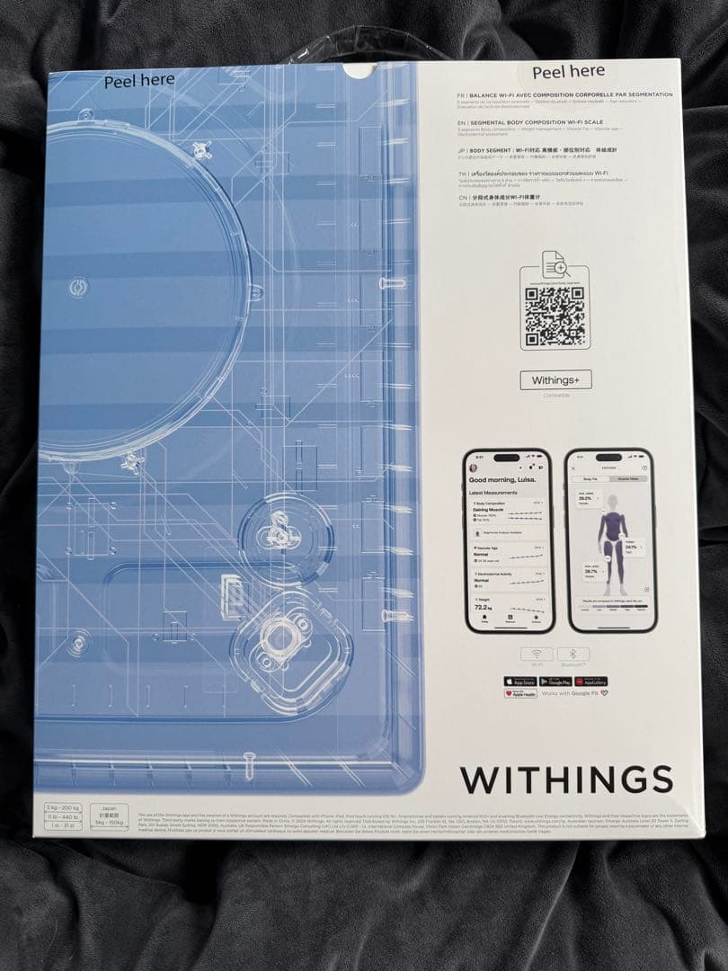 WITHINGS BODY SEGMENT 体組成計