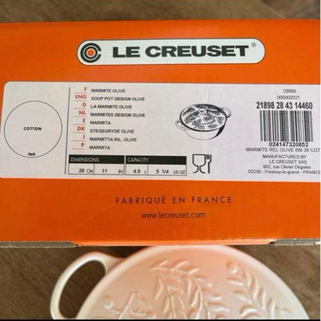 SALE❣️新品　ルクルーゼ 28cm マルミット オリーブブランチレリーフ　IH