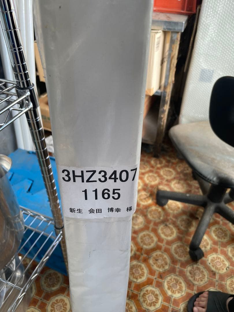 プレハブ 冷凍庫 業務用