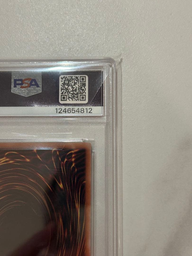 青眼の白龍　25thシークレットレア