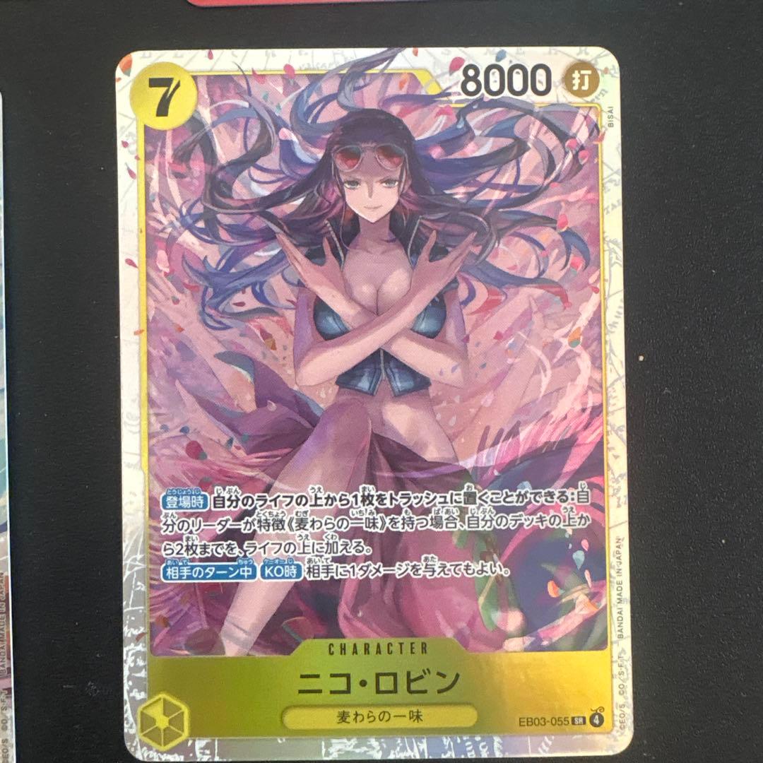 ナミ他人気女性キャラクター10枚まとめ売り