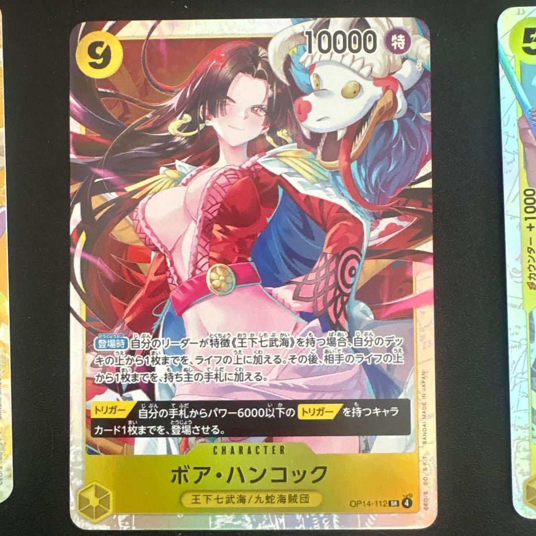 ナミ他人気女性キャラクター10枚まとめ売り