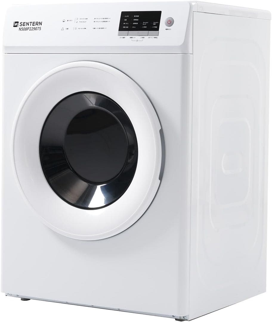 衣類乾燥機 8kg 家庭用 大容量 除菌 シワ取り 衣類乾燥 衣類 乾燥 1人暮