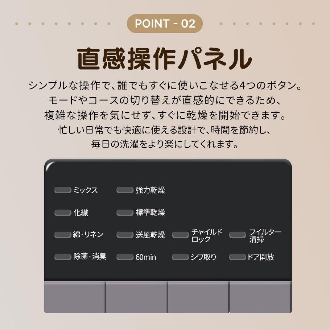 衣類乾燥機 8kg 家庭用 大容量 除菌 シワ取り 衣類乾燥 衣類 乾燥 1人暮