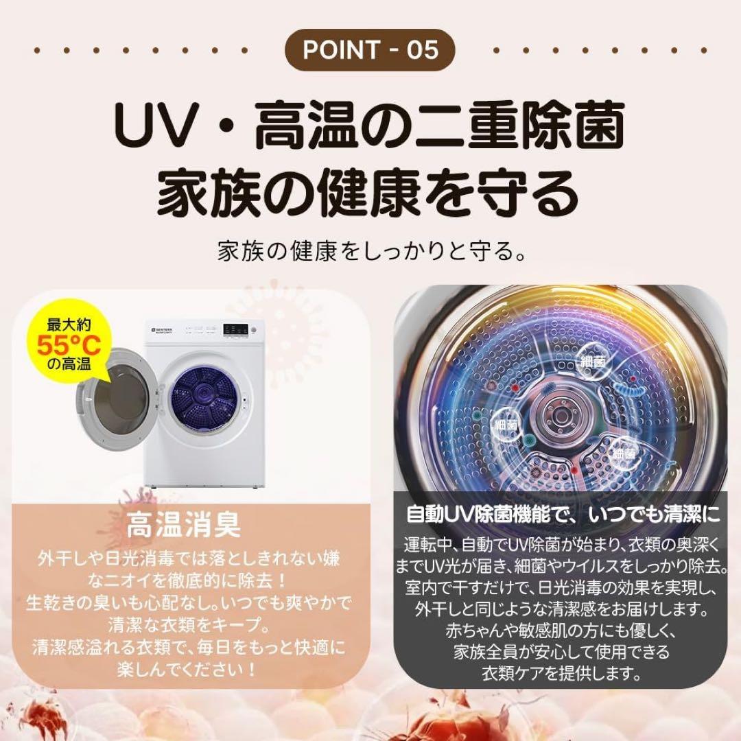 衣類乾燥機 8kg 家庭用 大容量 除菌 シワ取り 衣類乾燥 衣類 乾燥 1人暮